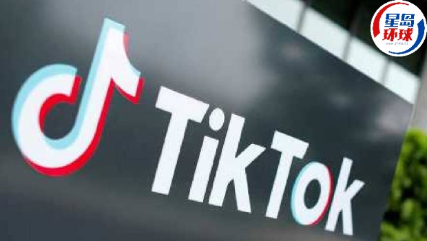 TikTok申暫緩“不賣就禁”遭駁回 TikTok申暫緩“不賣就禁”遭駁回