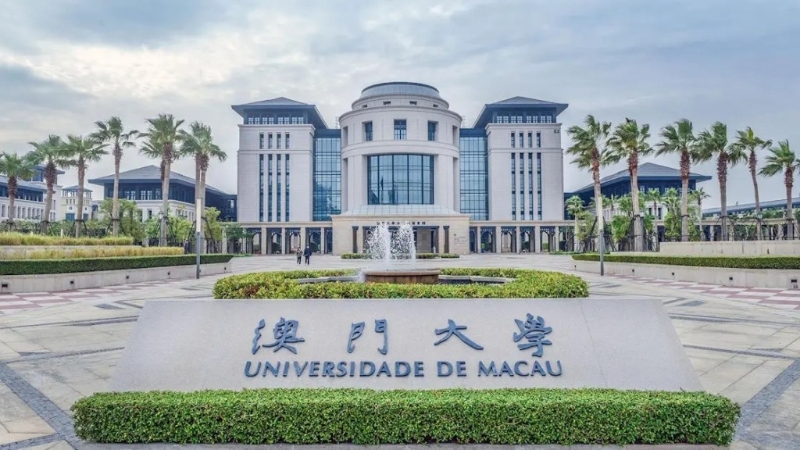 澳門大學明年只招收內地高考生。