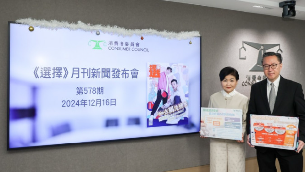 消委會夾公仔機 消委會夾公仔機