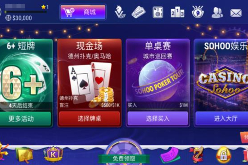 邢燕軍公司開發的啤牌游戲被指開賭場。