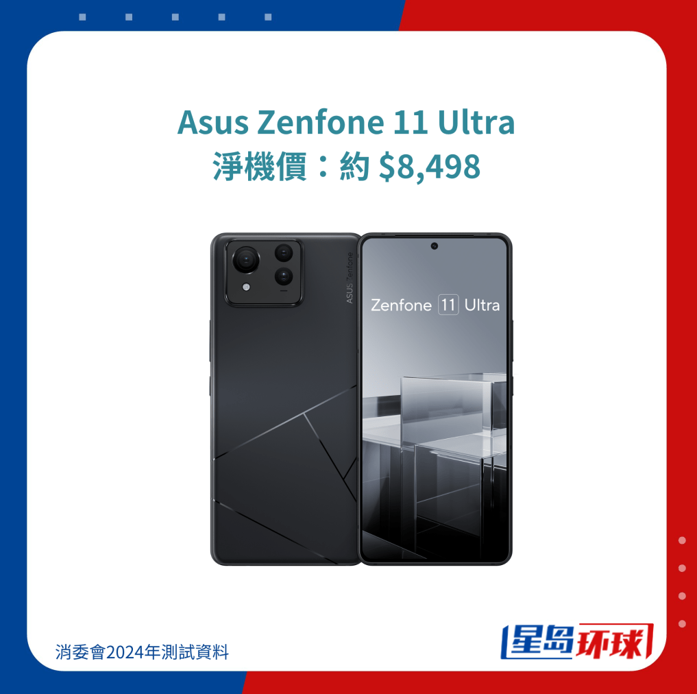 Asus Zenfone 11 Ultra Asus Zenfone 11 Ultra