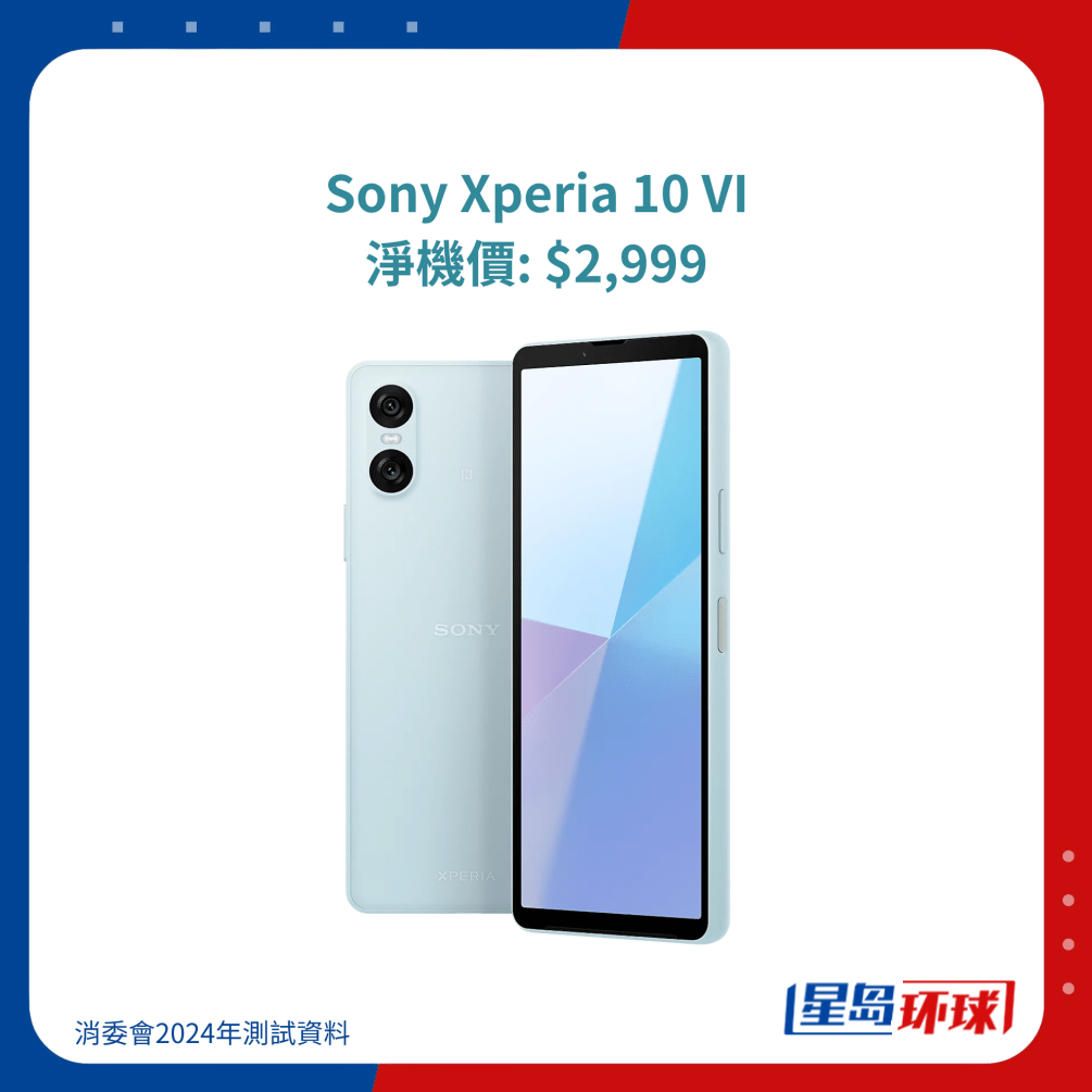 Sony Xperia 10 VI Sony Xperia 10 VI