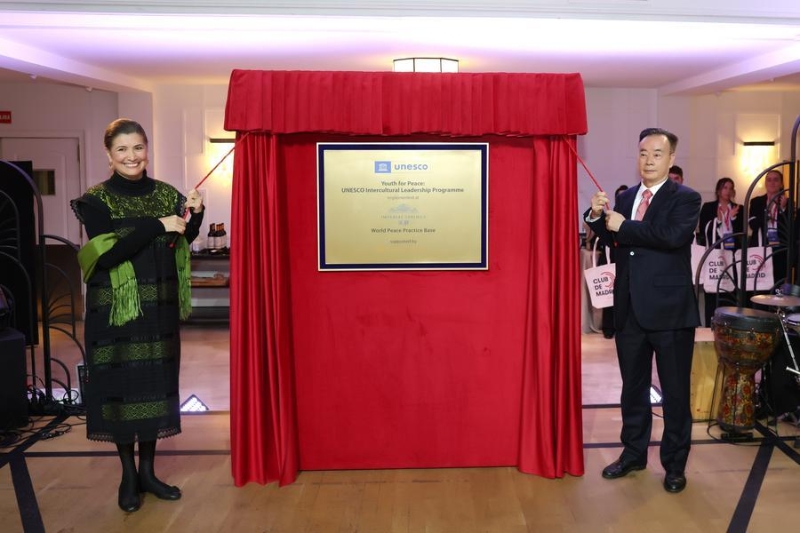 “世界跨文化和平青年領袖項目”落戶廣州