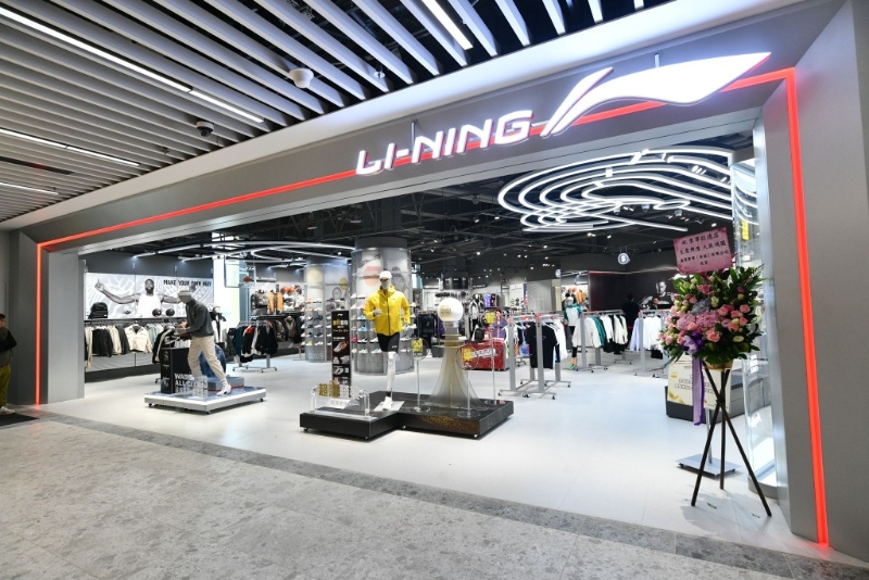 李寧 Li-Ning 國產運動品牌新店 李寧 Li-Ning 國產運動品牌新店