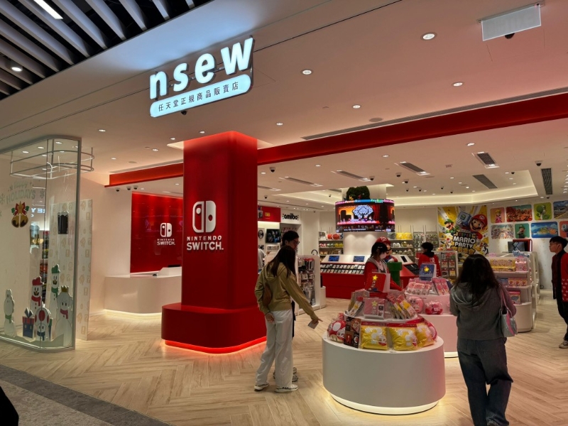 Nintendo (nsew)任天堂專賣店 Nintendo (nsew)任天堂專賣店