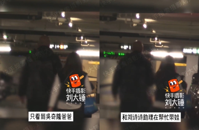 狗仔曝光爸爸帶娃畫面。1