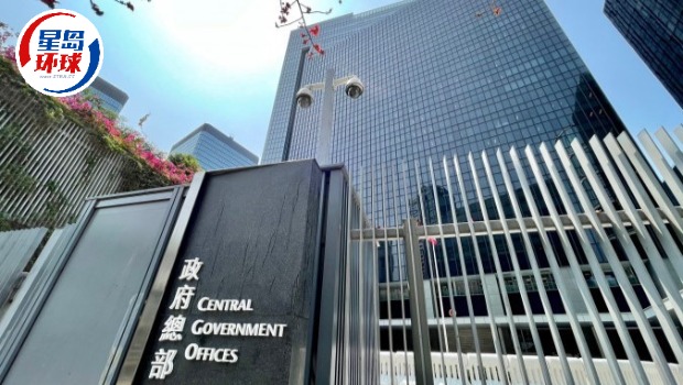 香港政府大樓 香港政府大樓