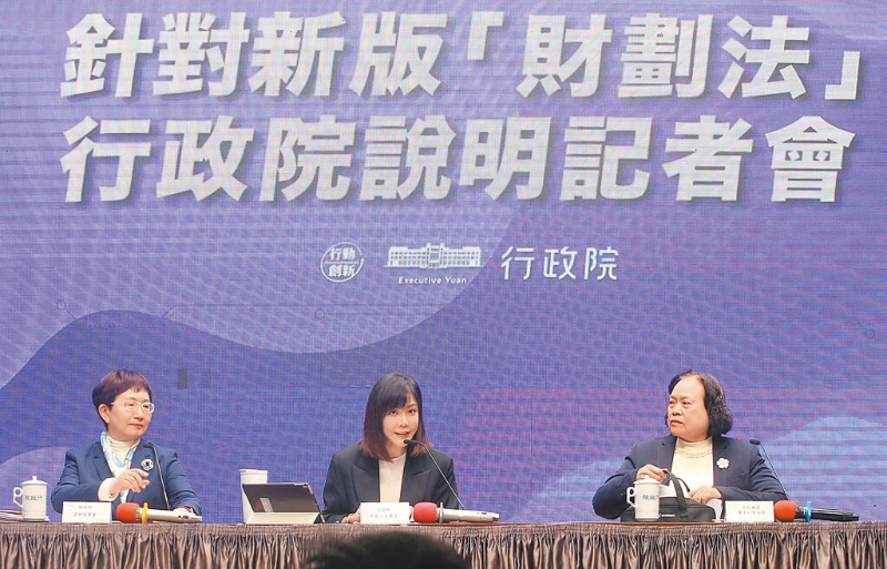 行政機構23日由財政部長莊翠云（左起）、行政院發言人李慧芝及行政院主計總處主計長陳淑姿舉行“行政院針對立法院三讀財政收支劃分法版本說明記者會”，表示新法一旦公布，明年度總預算會受到嚴重沖擊，甚至可能需要重新編列。