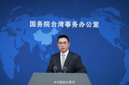 國臺辦發言人 國臺辦發言人