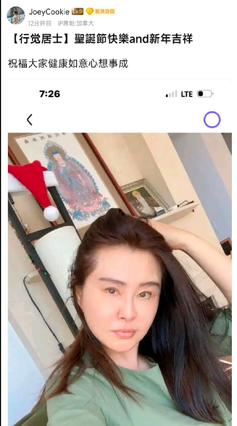 王祖賢昨（25）日在論壇“百度貼吧”更新動態曬出自拍。