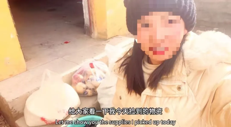 該博主10月13日發布的撿物資視頻。