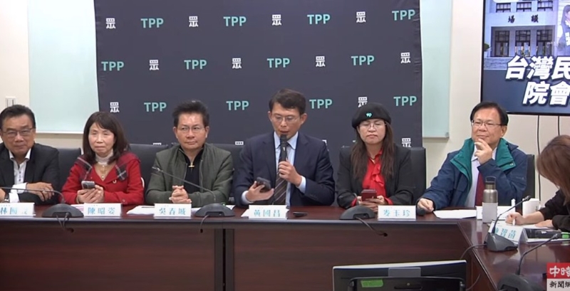 民眾黨記者會。