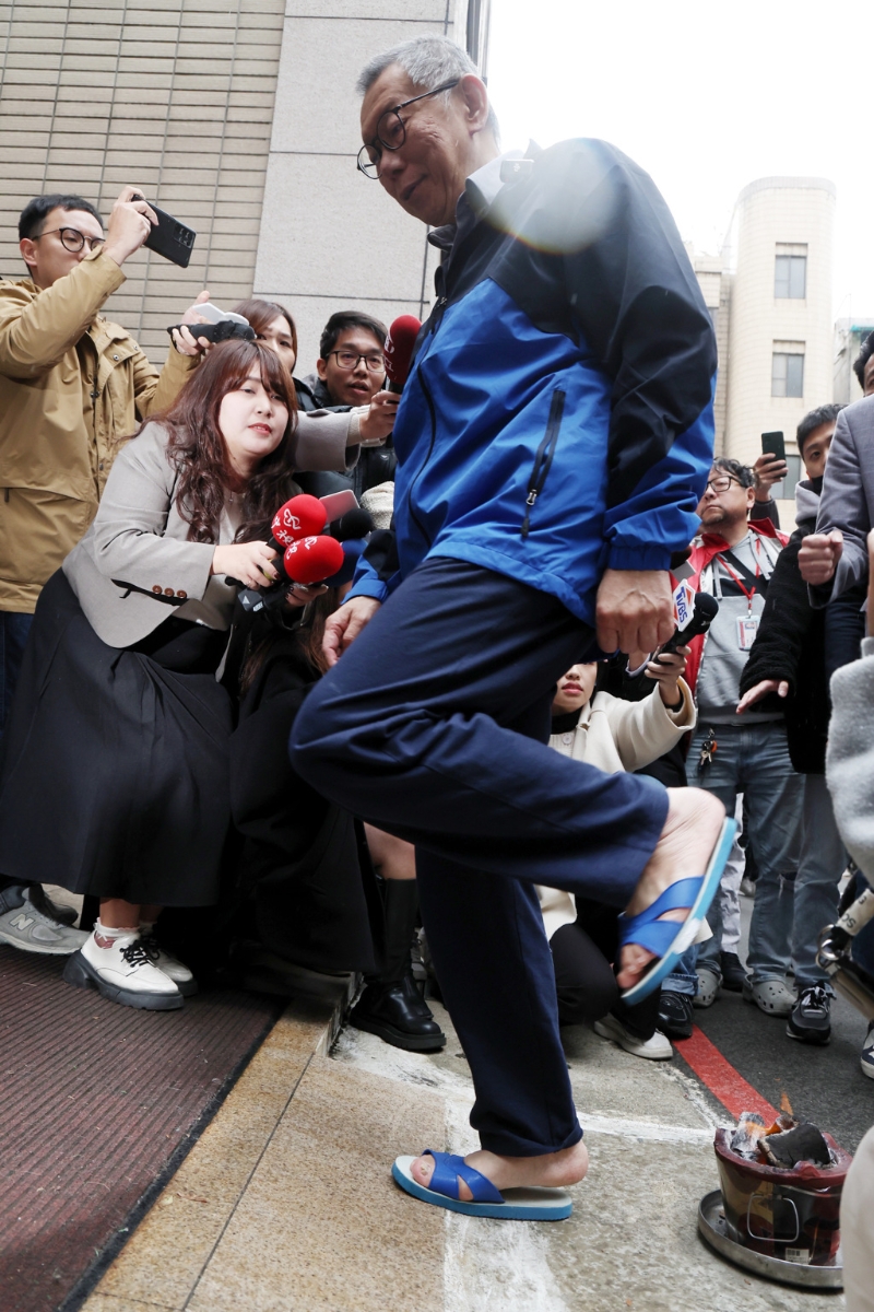 臺北地檢署偵辦前臺北市長柯文哲涉及京華城容積率與政治獻金假帳案，在押的前臺北市長柯文哲移審法院后，北院27日裁定交保，完成交保后離開返家，進入家里前跨火爐去霉運。