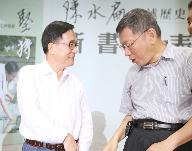 前“總統”陳水扁（左）、民眾黨主席柯文哲（右）。