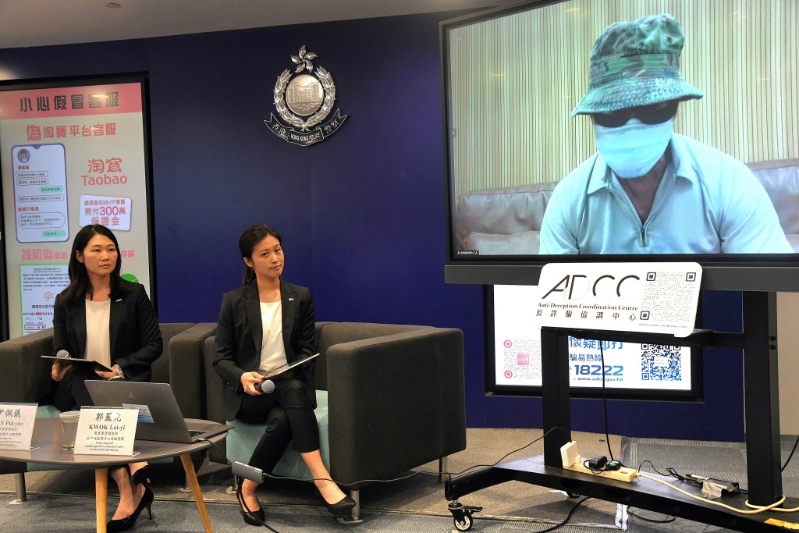 警方早前邀請“假冒客服”騙案受害人在新聞發布會講述受騙經過，提醒公眾慎防。