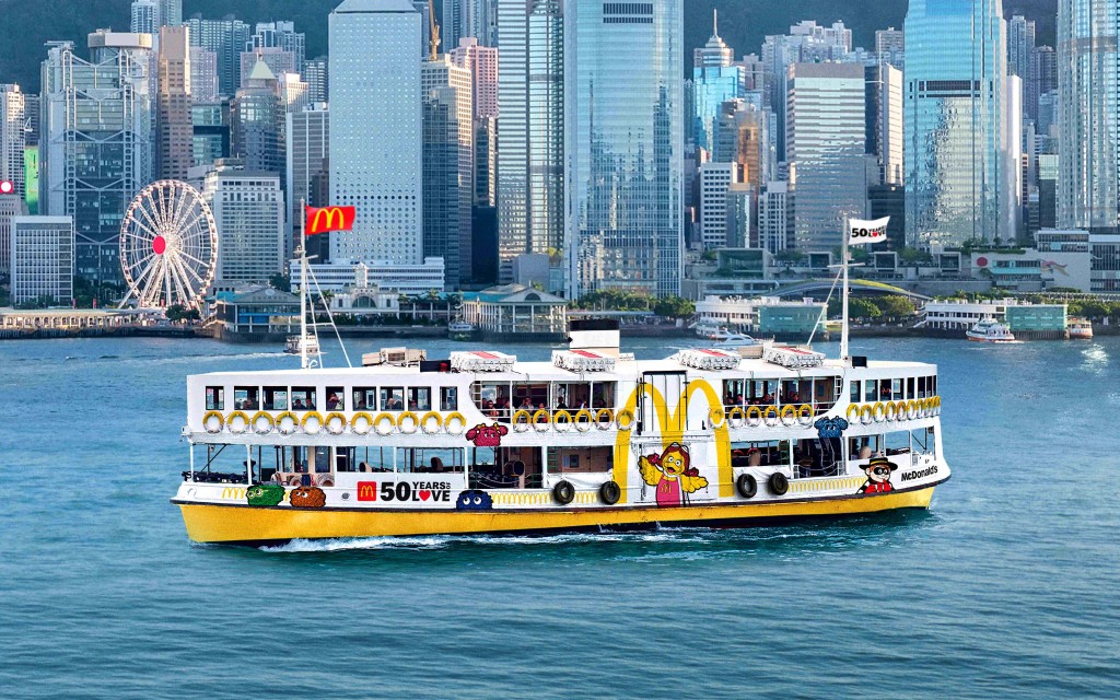 天星小輪 天星小輪