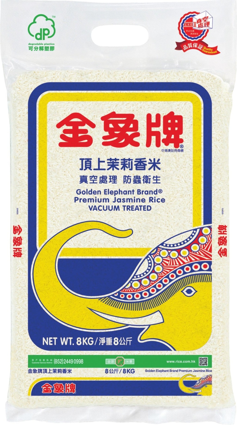 金象牌頂上茉莉香米
