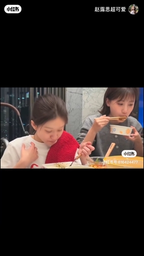 趙露思疑似出院回家，和朋友吃飯。