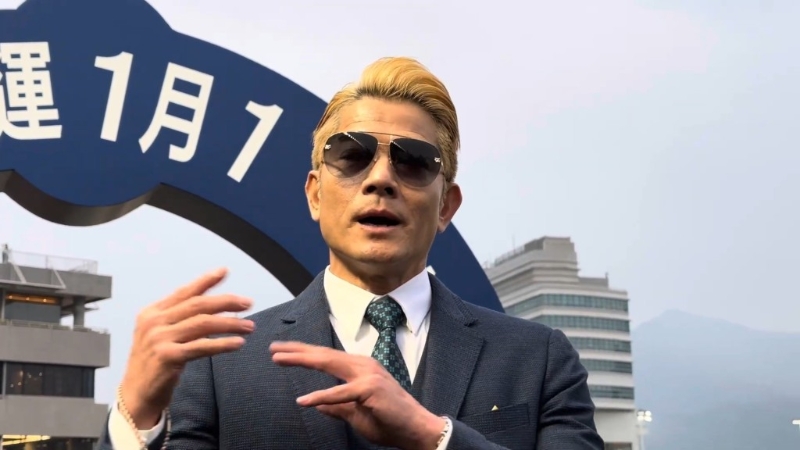 郭富城提到最重要關照本地騎師，獲馬迷稱贊。