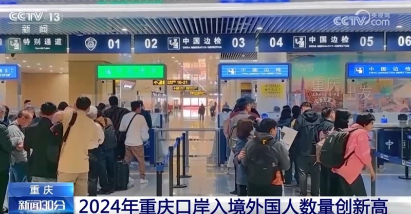 中國出入境游磁吸力持續提升數據見證注入市場復甦強心劑。