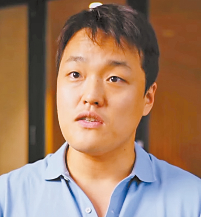 加密貨幣詐騙。