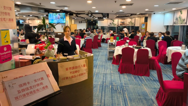 位于荃灣眾安街的中菜酒樓──常滿百家菜推出放題 位于荃灣眾安街的中菜酒樓──常滿百家菜推出放題