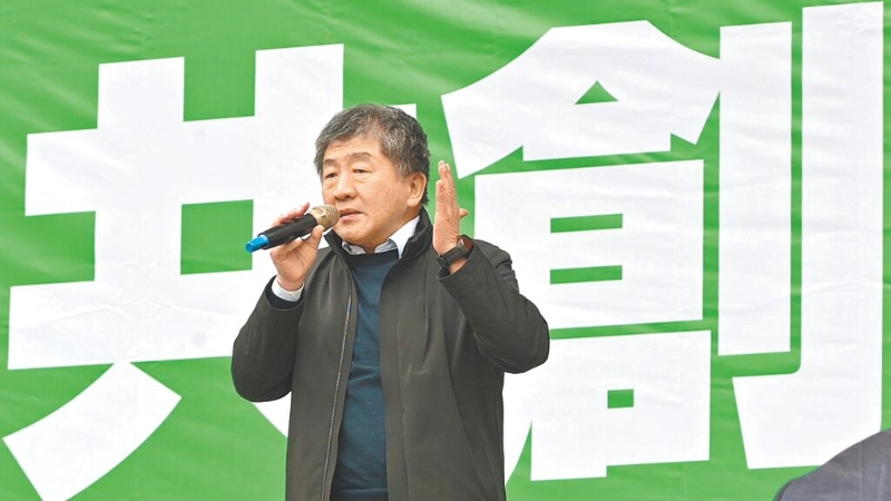 南投縣草屯鎮長1月18日補選，陳時中為民進黨候選人蔡銘軒站臺助講，喊出“2月1日起拼大罷免”。