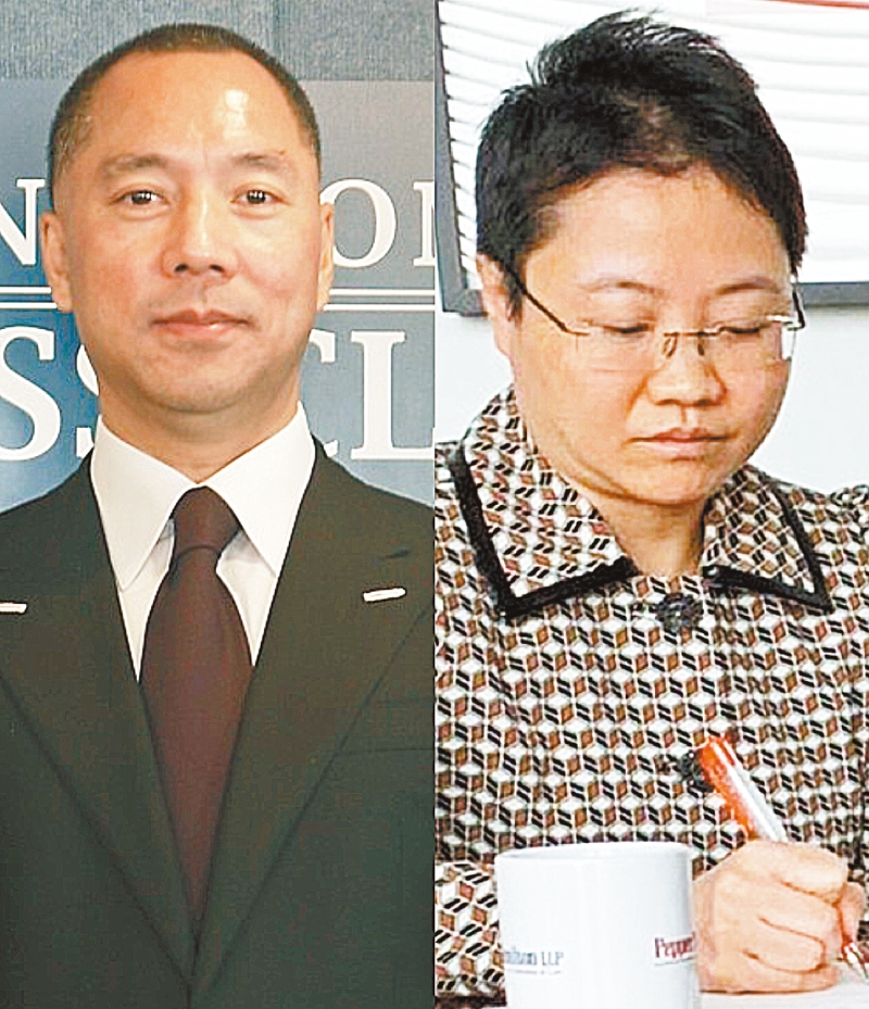 郭文貴和王雁平。 