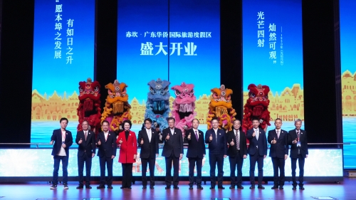 赤坎?廣東華僑國際旅游度假區開業 赤坎?廣東華僑國際旅游度假區開業