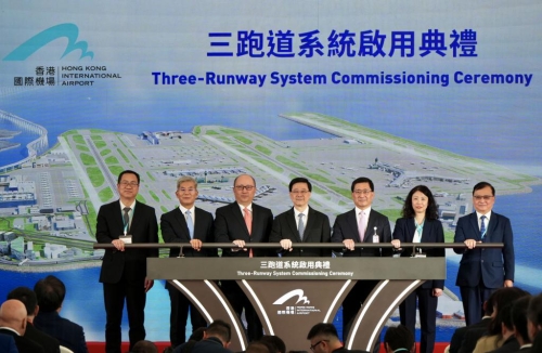 香港國際機場三跑道系統去年11月底正式啟用