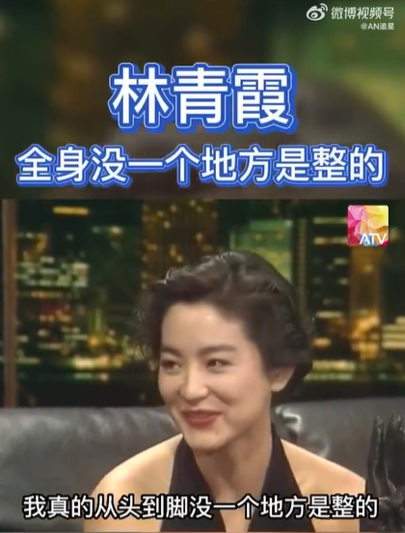林青霞1990年登上香港訪談節目《今夜不設防》駁斥整型。（圖／翻攝自微博）