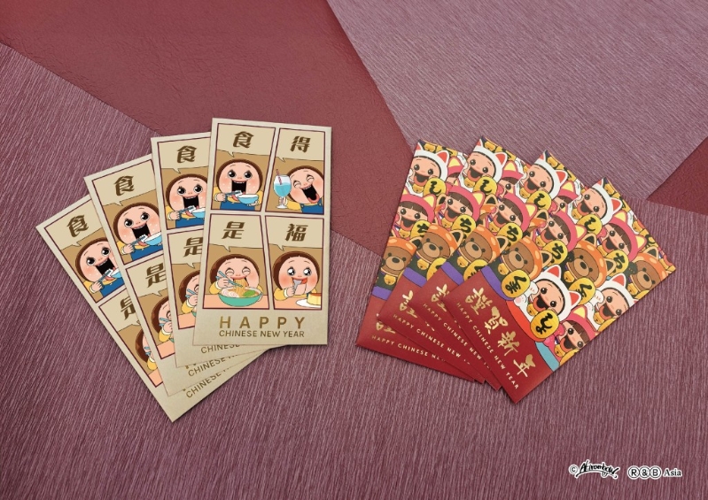 Г『燦』住你行運利是封套裝」