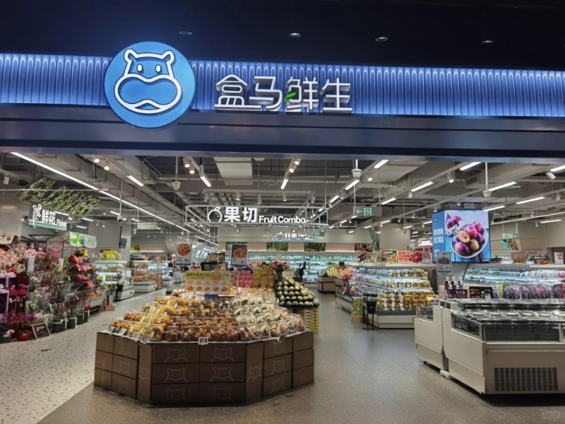 盒馬鮮生是港人北上常到的熱門超市之一。