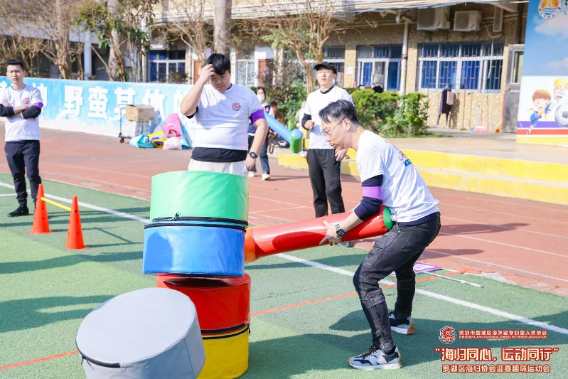 趣味項目精彩紛呈