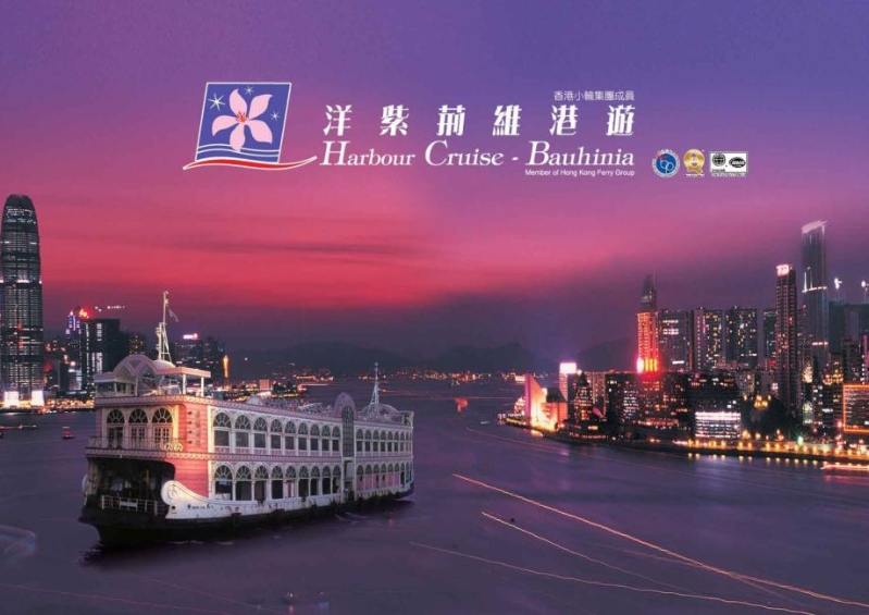 世星號輪船上觀賞