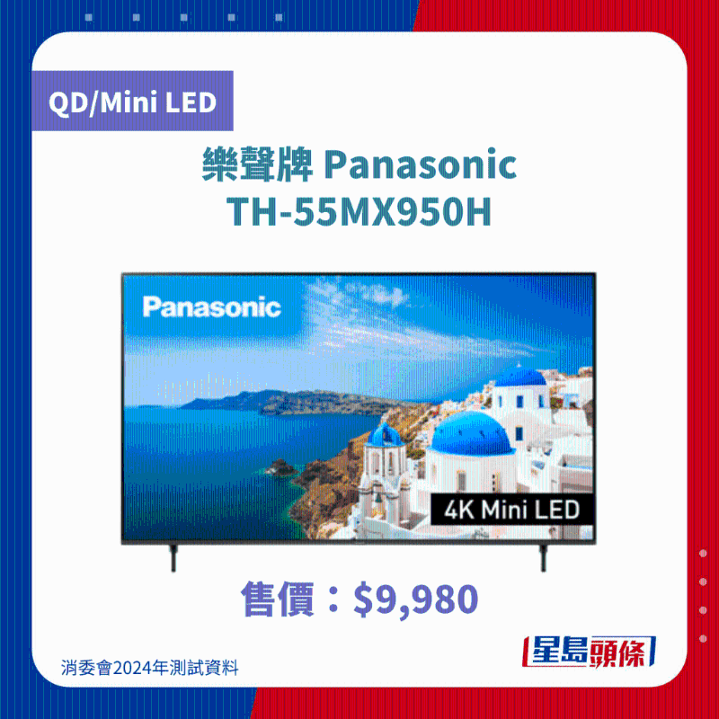 4.Panasonic 4.Panasonic