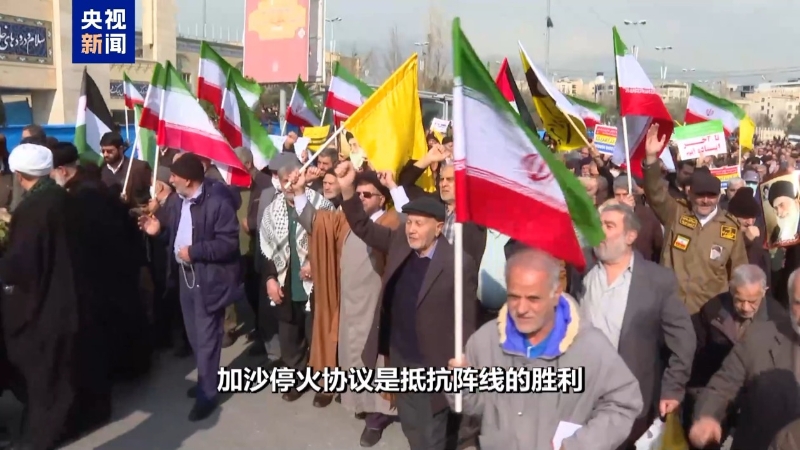 數千名伊朗民眾舉行集會