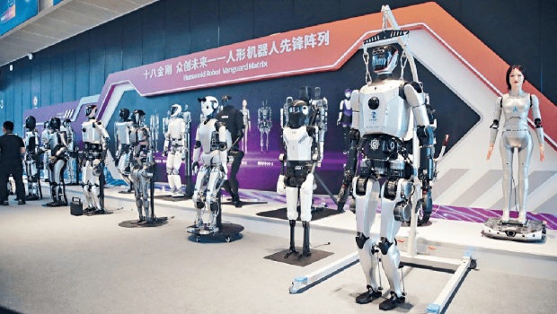 機械人“半馬”賽事