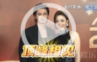 羅子溢夫婦狂攬三大獎！楊怡領獎飛吻老公超甜蜜