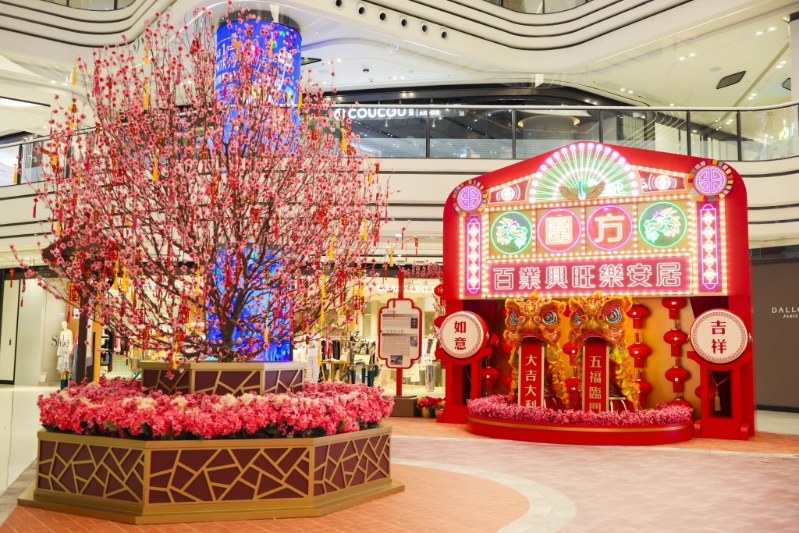 圍方“大圍生活節”