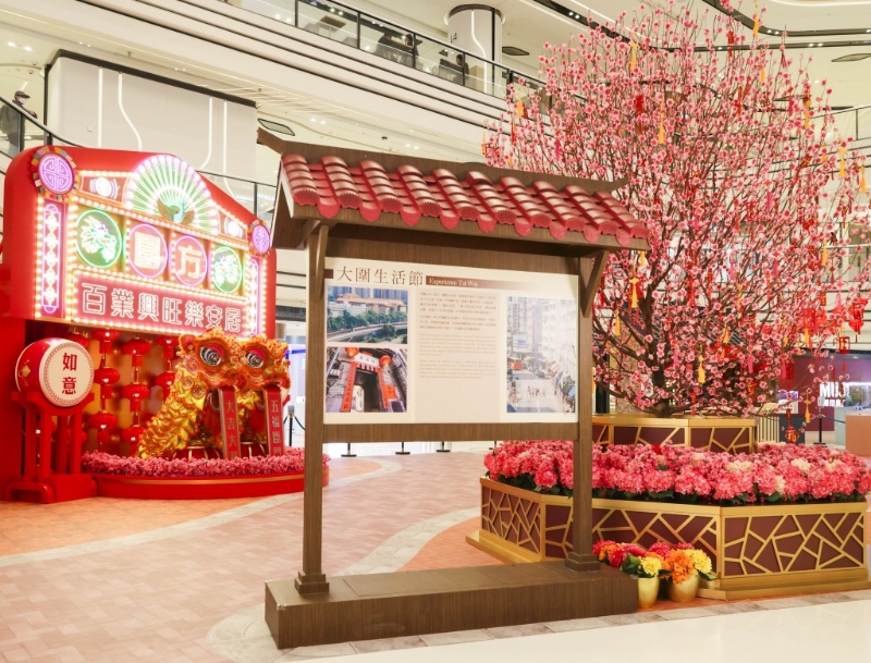 主題展區1： “新春賀年桃花樹”