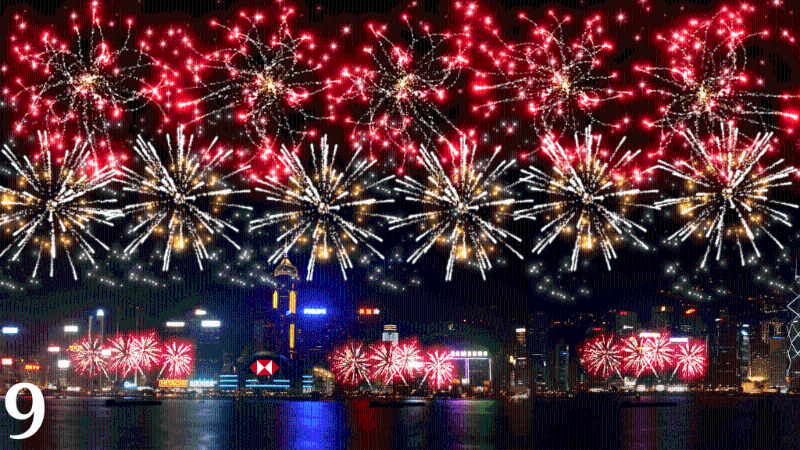 第9幕：「瑞蛇豐年」。大會提供圖片