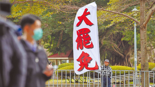 民進黨5日召開“中常會”，民眾在中央黨部樓下高舉旗幟，要求黨主席賴清德對大罷免表態。