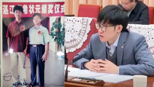 DeepSeek創始人梁文鋒舊照曝光。