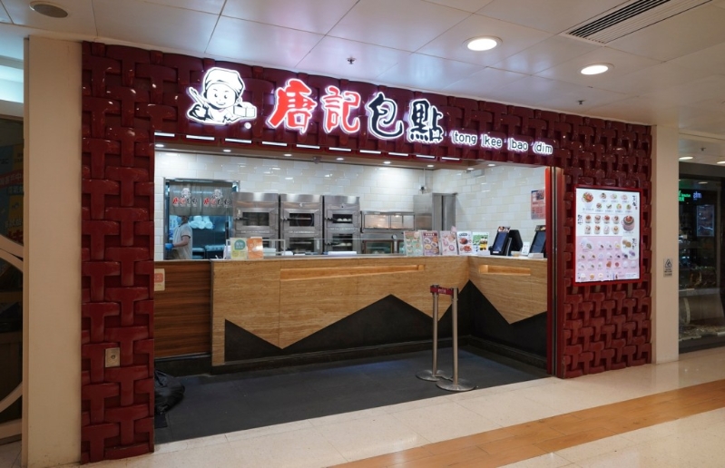 唐記包點自推出創意包點新品“麻糬流心奶黃包”及“咖喱牛腩包”后，屢次掀起網絡熱話