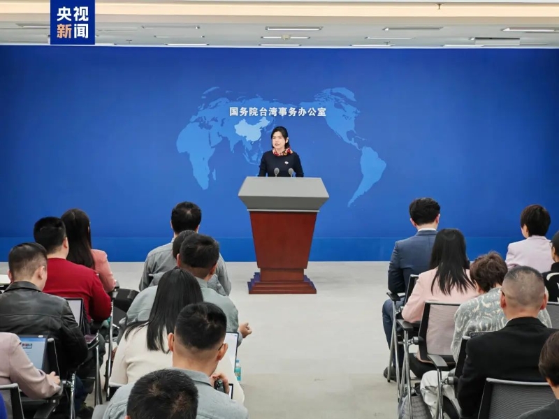 國臺辦發言人