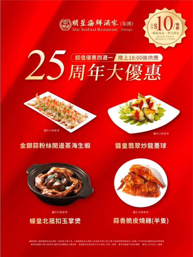 25_10__1____-_ 25_10__1____-_