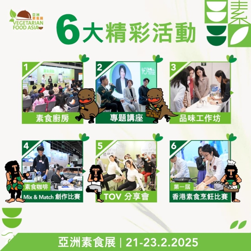 玩樂中體驗綠色生活