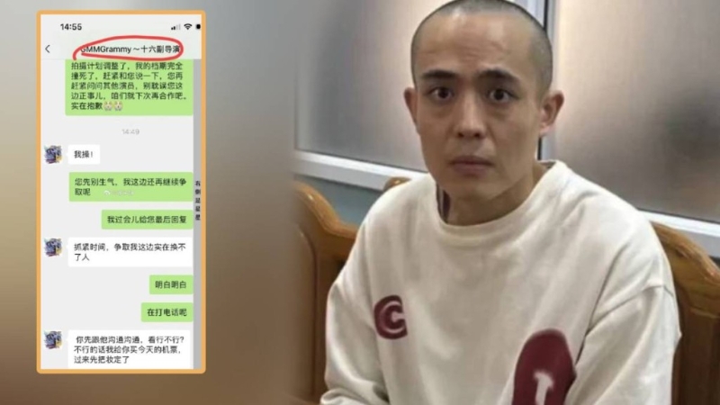 王星赴泰國前，一直與顏十六聯絡。