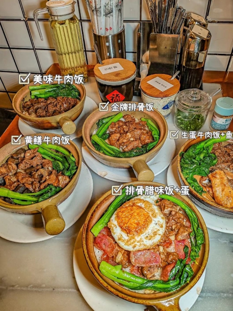 1.民記煲仔飯 街坊食堂，價錢實惠，煲仔飯款式多。（圖片來源：魚蛋_8774＠小紅書）